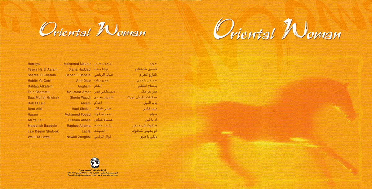 oriental-woman-CD-1
